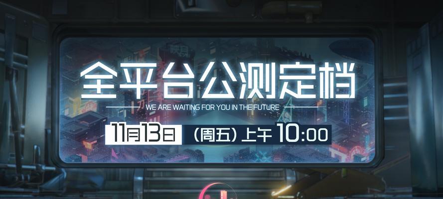 《映月城与电子姬》游戏的属性衰减机制解析（深入探索游戏中的属性衰减规则）