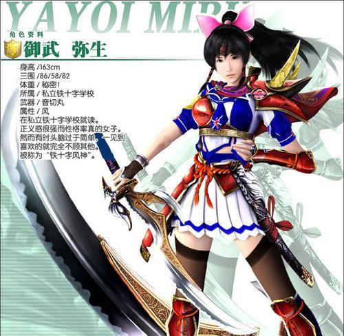 《欲望格斗2》游戏出招表详解（一览无余的招式展示）