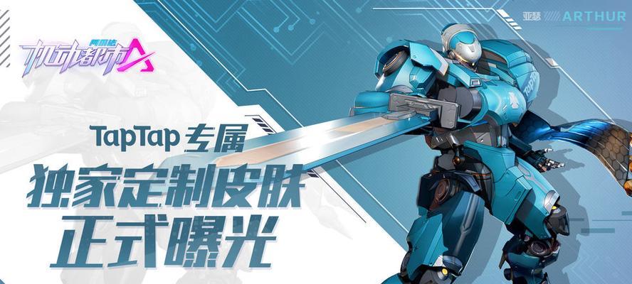 揭秘《机动都市阿尔法》电幻先知（探索电幻先知玩法攻略）
