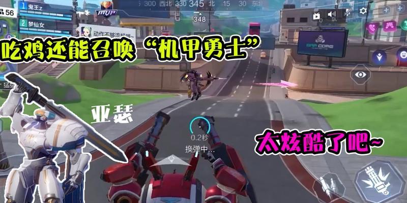 机动都市阿尔法亚瑟玩法攻略（探索亚瑟的厉害之处）