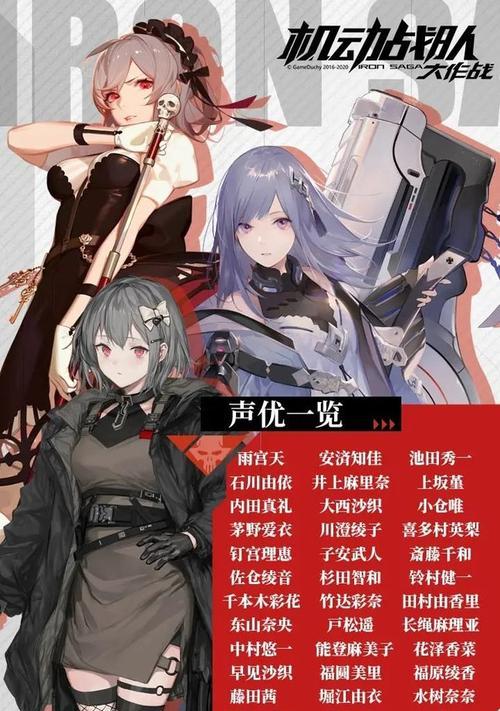 机动战队大作战（揭秘阿斯莫德的绝对实力）