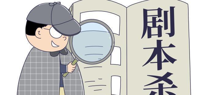解谜游戏《季夏之月》（探索游戏世界中的犯罪之谜）
