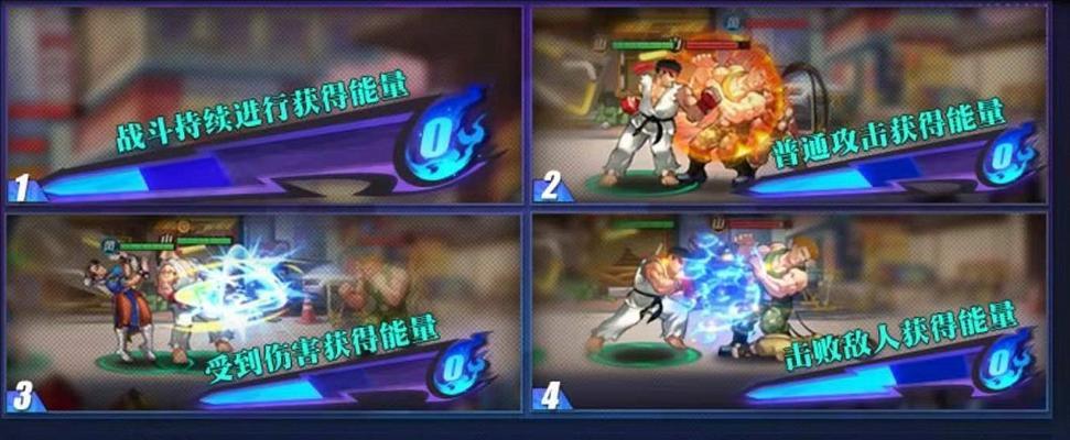 《打造无敌连招——街霸对决自动连招设置方法详解》（街霸对决自动连招的设定要领与技巧）