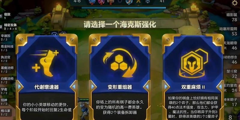 金铲铲之战（以游戏为主）