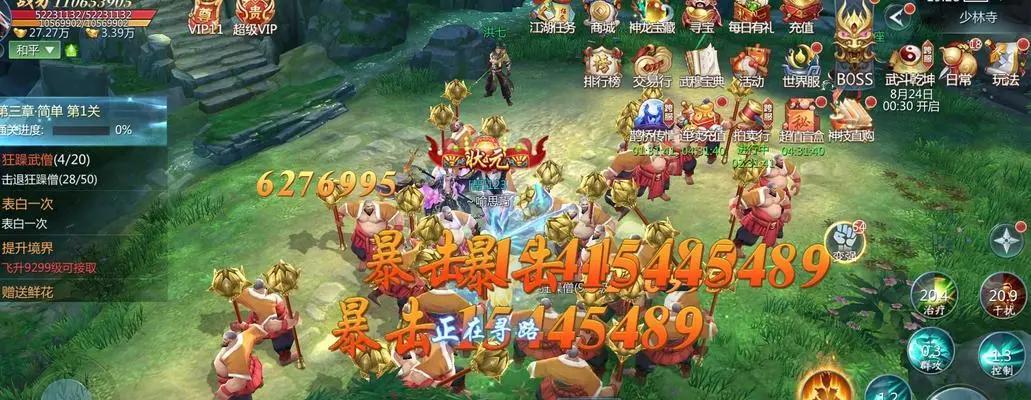 九灵神域（九灵神域办婚礼方法介绍）