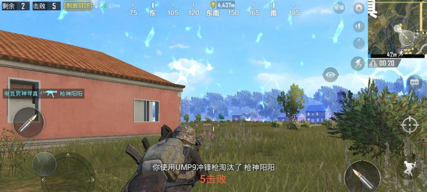 绝地求生刺激战场背包空间分配技巧大揭秘（如何合理安排绝地求生刺激战场背包空间）