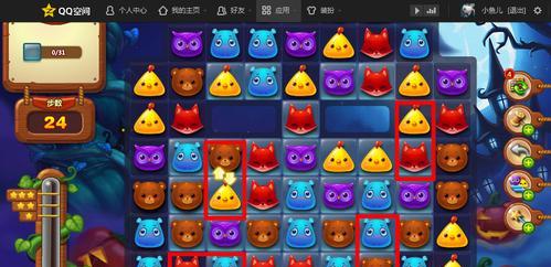 《开心消消乐》第135关三星攻略（快速通关）
