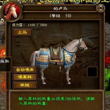 征途2s火法的冰火冲击技能详解（掌握火法技能）