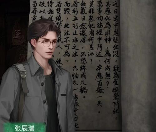 揭秘《以纸嫁衣3肖医生》中的梁少平（游戏世界中的医疗英雄与真实人物的关联）