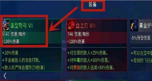 重生细胞大眼攻略（实用技巧带你成为最强玩家）