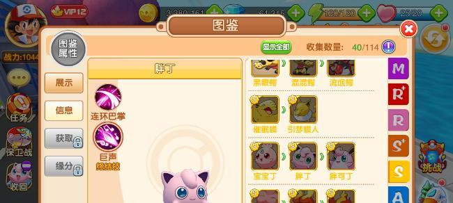 诛仙手游攻略（掌握关键技巧）