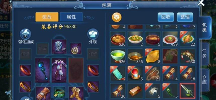 《倩女幽魂手游宝匣钥匙获得方法大揭秘》（掌握这些技巧）
