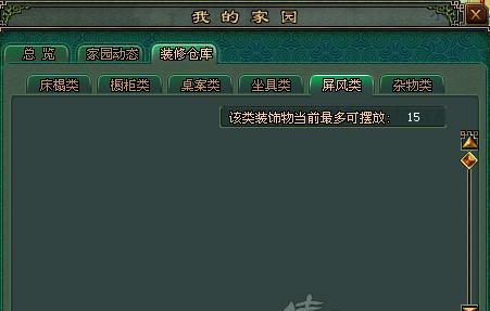 《倩女幽魂》一天升到50级攻略（快速升级技巧）