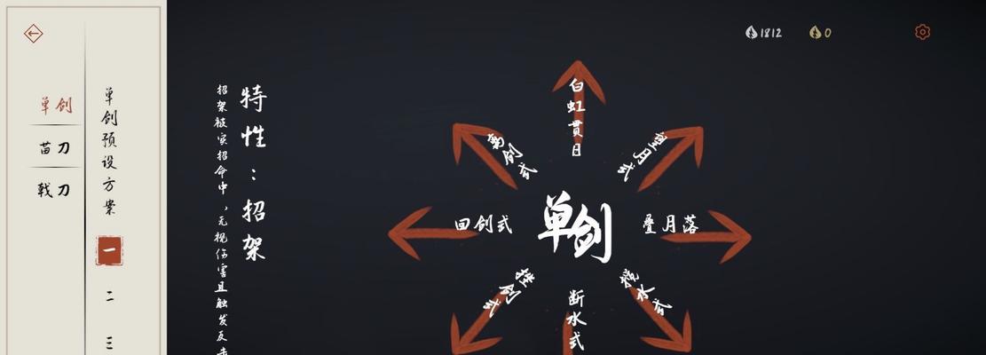 《弈剑行回剑式破解方法大揭秘》（掌握回剑式技巧轻松破解弈剑行）