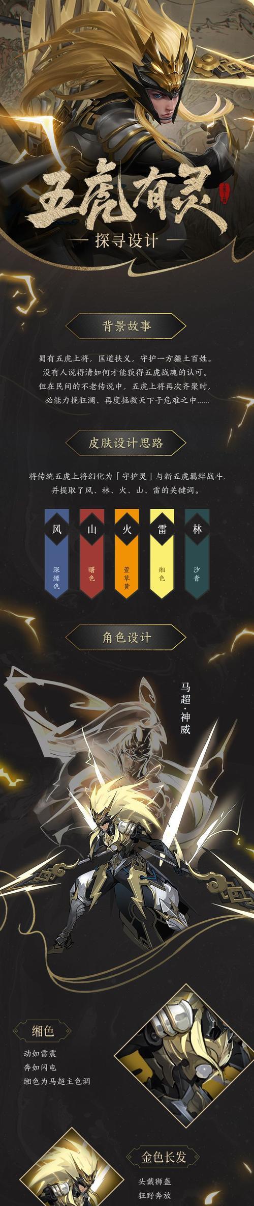 《神威系统——以镖人手游为例，探讨其用途与重要性》（镖人手游中神威系统的功能及意义解析）