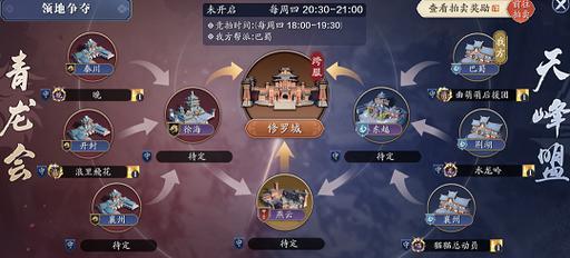 镖人手游武技玩法攻略（掌握武学技能）