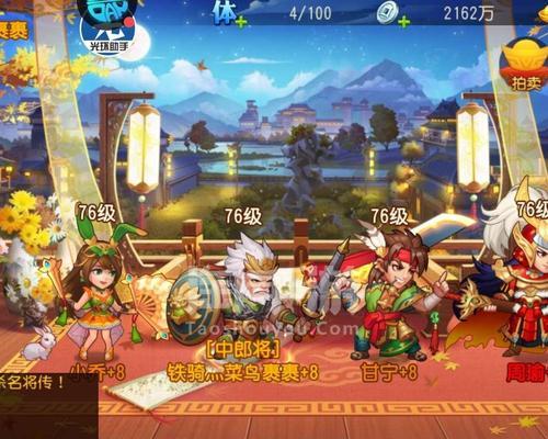 《三国杀名将传》新版本吴国逆袭（燃烧吧！纵火流）