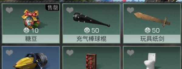 打造梦想家园，明日之后小院子设计纸助力（以游戏为主）
