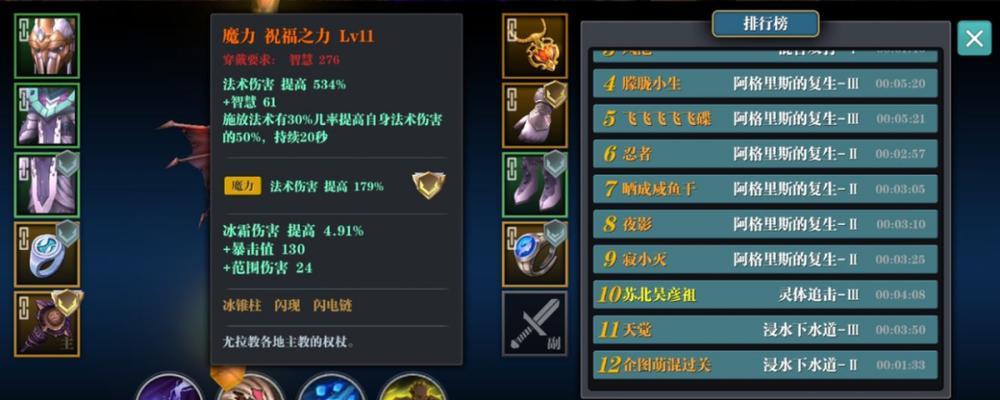 剥皮刀（解锁隐藏技能）