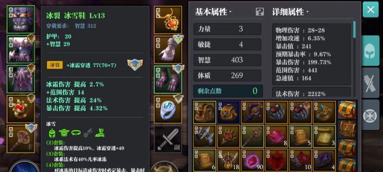 探索魔渊之刃弓箭手魔盘的神秘世界（解析魔渊之刃弓箭手魔盘的玩法与技巧）