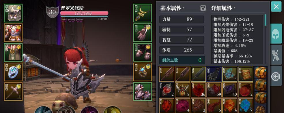 魔渊之刃（揭秘蛮神力盾魔盘及完美配装）