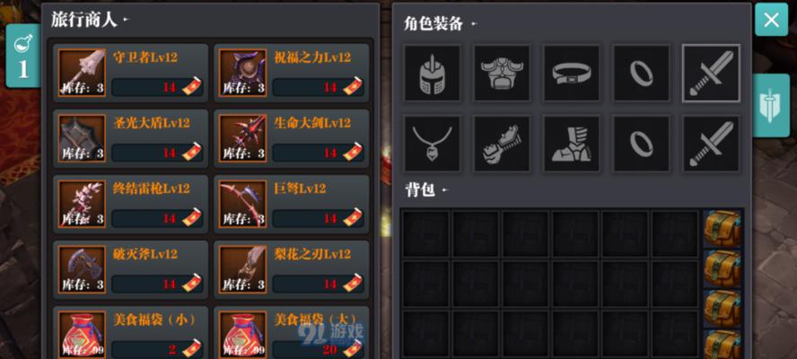 奇异之门攻略（探索魔渊之刃）