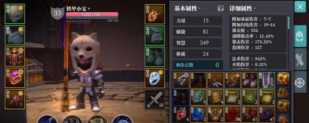 魔渊之刃新版本玩法教程