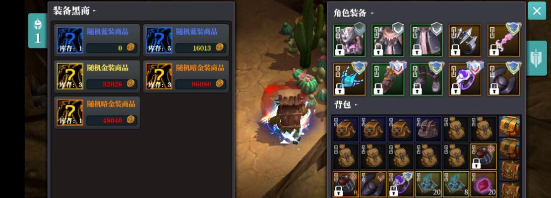 《魔渊之刃羽毛刀武器攻略——解密属性与玩法》（探索神秘羽毛刀的威力）