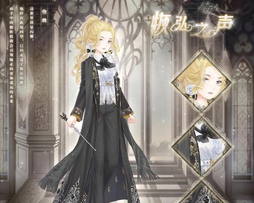 奇迹暖暖新章节静寂之森剧情进化套装（神秘森林中的时尚冒险）