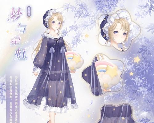 奇迹暖暖新章节静寂之森剧情进化套装（神秘森林中的时尚冒险）