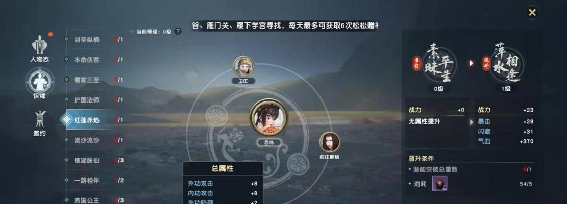 《秦时明月世界，选择你的本命侠客》（攻略大全）