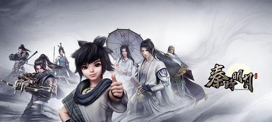 《秦时明月世界精华获取方法大揭秘》（游戏中的秘籍让你轻松获得精华）