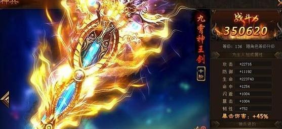《剑雨江湖》装备精炼玩法全面解析（探索装备精炼的奥秘）