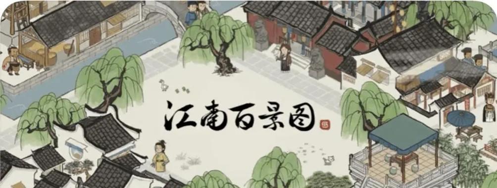 揭秘《剑雨江湖》乾坤秘藏图使用方法，让你轻松通关（一篇详细的攻略）