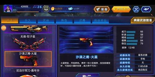 《火线精英》刀战小技巧，让你成为刀王！