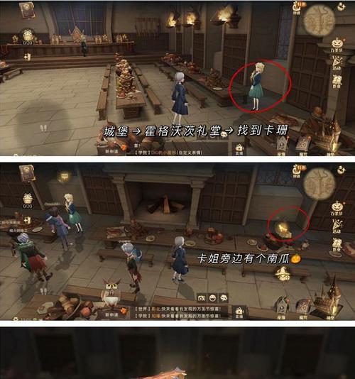 《哈利波特魔法觉醒》致命狩猎74层攻略（绝不放弃的最强攻略）