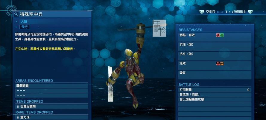 怪物猎人（解析凶豺龙斩斧属性、特性和使用技巧）