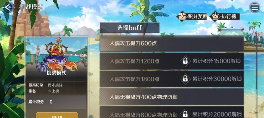 《复苏的魔女》魔力等级升级攻略（学会升级魔力等级）
