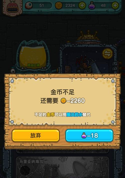 黑暗料理王猪肉图鉴