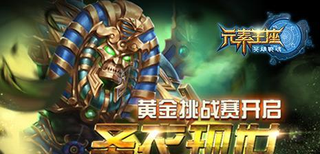 《以莽荒纪2018》仙器进阶方法详解（高效进阶仙器攻略）