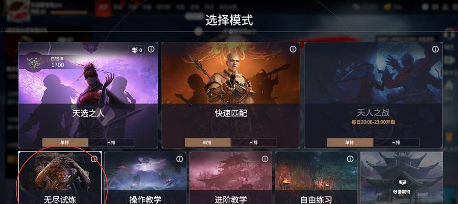 永劫无间一触即发活动答案攻略（揭秘游戏中的答案）