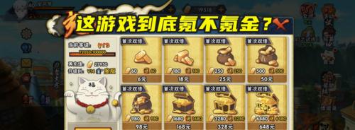 时光轮回（以古代人生装作不知事件全选项后果一览）