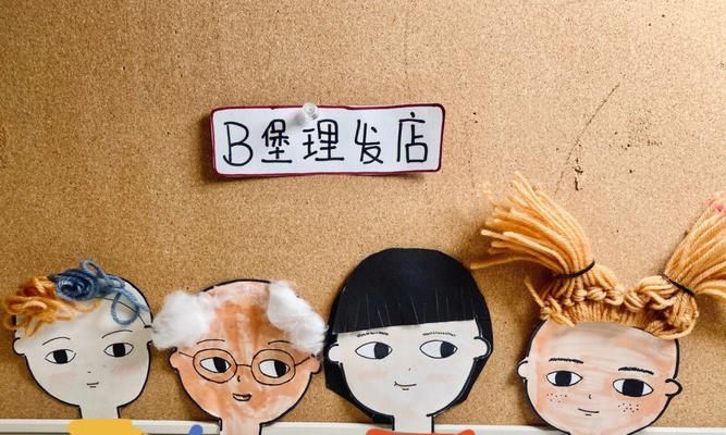 《畅游众生游理发店，打造个性发型，尽享理发流程乐趣》（与众生游一起体验独特的理发游戏）