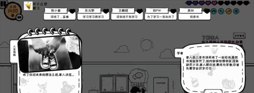 探索众生游开局的多样家庭主题（探索众生游中各种家庭形式及其影响）