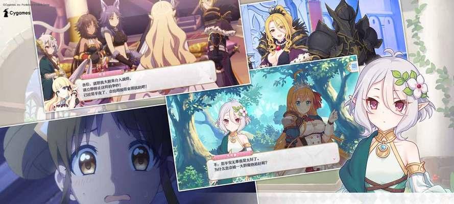 公主连结杏奈（探讨杏奈在公主连结中的培养价值与策略）
