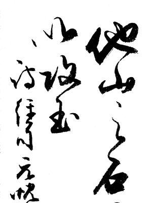 执剑之刻（教你轻松获取蓬莱玉）