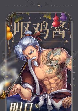 《十万个冷笑话2卡牌评测——二娃和女王大人的抉择》（面对选择）