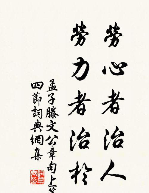 《桃源记劳力低的提升劳力攻略》（如何快速提升劳力）