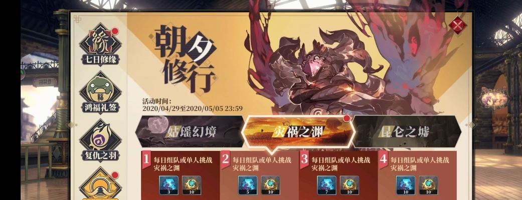 山海镜花自动战斗（探索自动战斗的魅力与技巧）