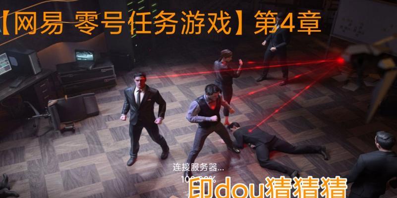 《以零号任务新手开局教学》（玩转游戏）